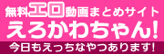 erokawa_logo_v1.jpg